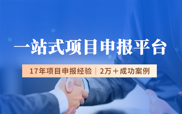 高企火炬統(tǒng)計(jì)年報(bào)填報(bào)失誤的常見問題？企業(yè)如何避免填報(bào)失誤？