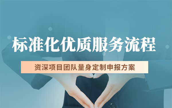 廣東省專精特新中小企業(yè)認(rèn)定有哪些好處？省專精獎(jiǎng)勵(lì)政策