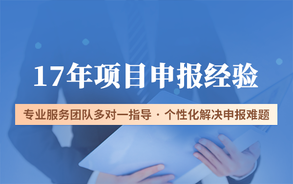 工信部專精特新小巨人申報(bào)在什么時(shí)候？有什么申請條件？