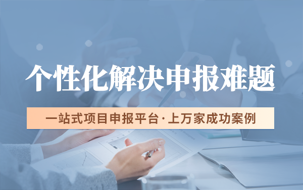 廣東省專精特新中小企業(yè)認(rèn)定有哪些好處？
